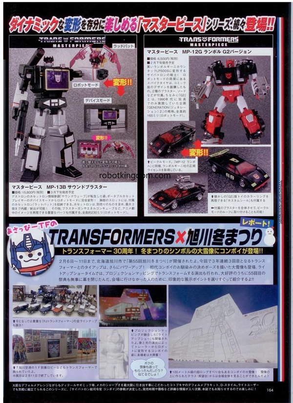 Transformers Previews From Dengeki Hobby April 2014   Masterpiece, Generations, Age Of Extinction, More Image  (3 of 3)